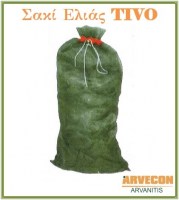 TIVO-OliveBag-by-ARVECON2